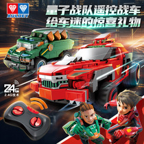 奥迪双钻量子战队2024龙年积木儿童益智恐龙积木遥控车玩具8-12岁