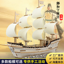 木质红船模型3diy立体拼图仿真郑和宝船儿童益智拼装潮玩龙舟帆船