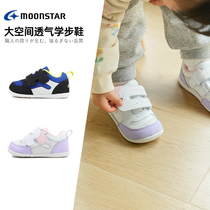 MOONSTAR/月星春季新款宝宝鞋1-3岁机能学步鞋男宝鞋女宝学步鞋
