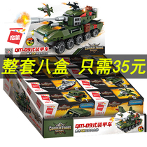 新款军事坦克汽车小学生拼装玩具积木男孩益智力儿童六一礼物盒装