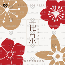 花朵花瓣设计图案图形纹样纹理剪纸窗花装饰png图片素材矢量epsai