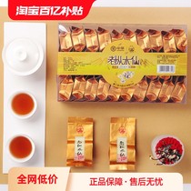 海堤茶叶XT5821中火水仙茶250g岩茶乌龙茶老枞水仙礼盒装透明盒