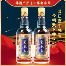 菊花白酒·传承45度500ml*2瓶 老北京特产白酒重阳节礼品白酒