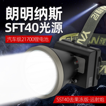 雅尼736F头灯强光充电超亮头戴式手电筒锂电超长续航户外照明矿灯