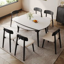 岩板<em>餐桌椅组合</em>简约现代可伸缩方圆两用北欧小户型意式家用饭桌子
