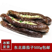 东北蒜茄子佳木斯手工腌制农家下饭菜500g朝鲜族咸菜蒜蓉新鲜茄子