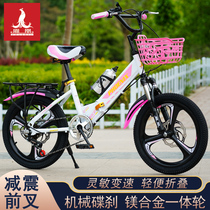 凤凰变速大童减震学生自行车16寸18寸20寸22寸小孩单车碟刹折叠