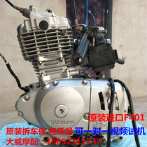 进口二手原装铃木王发动机125cc钻豹王 通用en gn125 F401发动机