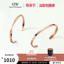 【520礼物】DW情侣手镯 CLASSIC星辰玫瑰金色手镯 时尚对镯男女