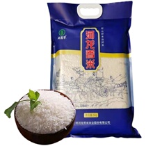 河龙贡米福建二级大米2022新米5kg真空包装优质稻花籼米包邮清香