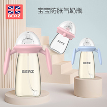 英国BERZ贝氏新生婴儿奶瓶玻璃ppsu奶瓶耐摔防摔宽口带奶嘴防胀气