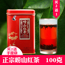 海馨崂山红茶叶礼盒罐装散装一级花蜜香崂山茶100g青岛特产