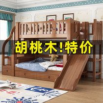 全实木上下床多功能高低床儿童床胡桃木双人子母床上下铺木床双层