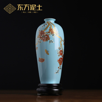 东方泥土 陶瓷鎏金花瓶摆件 德化传统工艺品家居客厅电视柜博古架