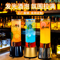 酒炮酒吧KTV专用创意发光啤酒桶网红果汁可乐桶带龙头扎啤桶商用