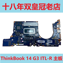 联想ThinkBook 14 G3 ITL-R 14S G2 G4+ IAP15IIL昭阳K4e主板
