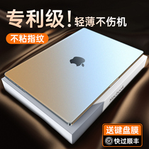 适用macbookpro苹果笔记本保护壳2023新款14寸macbook苹果电脑保护套M1透明air/pro软 mac电脑壳M2磨砂配件15