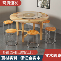 中式实木餐桌椅组合吃饭桌子圆形家用大圆桌饭店酒店烧烤碳化餐桌