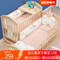 牧童坊婴儿床拼接大床欧式移动式新生儿bb儿童床实木多功能摇篮床