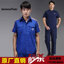 新款上海上汽大众工作服男4S店售后工装汽修车间维修夏季短袖套装