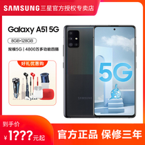 当天发货Samsung/三星 Galaxy A51 SM-A5160 5G Super AMOLED屏幕 5G拍照手机正品6.5英寸