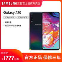 Samsung/三星 Galaxy A70 SM-A7050 4G智能手机屏下指纹解锁全网通游戏拍照手机