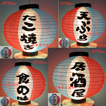 日式红白蓝灯笼圆形居酒屋寿司灯笼樱花美女料理店餐厅酒店装饰