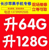 小米平板2 运存升级 4G 8G 平板1 3G RAM 内存升级 64G 128G 扩容