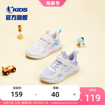 中国乔丹童鞋女小童鞋子2024春秋新款儿童网面软底跑鞋女童运动鞋
