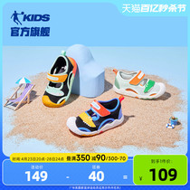 乔丹儿童鞋男童宝宝凉鞋新款夏季婴小童软底透气包头学步沙滩鞋子
