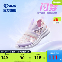 乔丹女童鞋子2024新款夏季镂空透气网面轻便跑步鞋儿童网鞋运动鞋