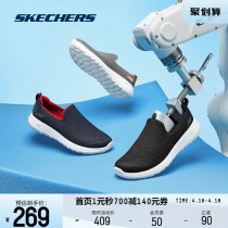 Skechers斯凯奇新款男女鞋一脚蹬散步健步鞋休闲透气运动妈妈鞋