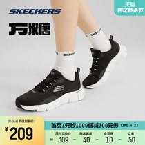 Skechers斯凯奇方糖新款女鞋子厚底舒适跑鞋网布透气缓震运动鞋