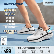 斯凯奇闪穿鞋丨男鞋2024年春季体育训练跑步鞋耐磨舒适运动鞋子