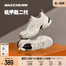 Skechers斯凯奇跑步鞋新品机甲鞋二代男女鞋情侣拼款休闲运动鞋