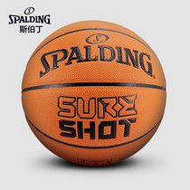 斯伯丁Spa畅销g比赛篮球经典掌控室内外7号PU蓝球74-600Y/76-805Y