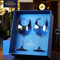 捷克BOHEMIA进口水晶高脚杯葡萄酒杯子家用红酒杯对杯2只礼盒套装