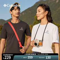 Columbia哥伦比亚户外男女吸湿透气运动旅行野营短袖T恤AE8827