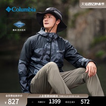 Columbia哥伦比亚户外24春夏新品男子防水冲锋衣休闲外套WE3535