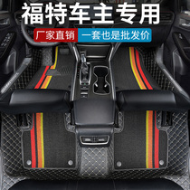 福克斯脚垫专用2012福特汽车新福克斯经典12款全包围两厢车15三厢