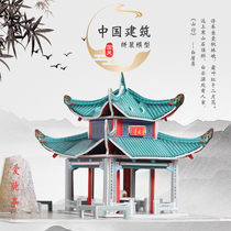 中国古建筑凉亭民居3D立体拼图儿童手工制作diy小屋益智拼装纸模