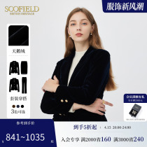 【天鹅绒】Scofield女装西服通勤优雅天鹅绒面短西装外套套装