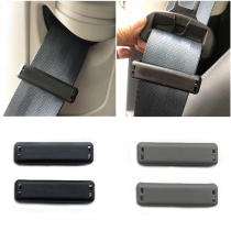 宝马汽车安全带抠头防滑固定器纽扣通用型保险带片揷头松紧限位夹