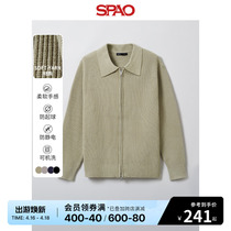 SPAO韩国同款2024年春季新款男士翻领针织开衫毛衣外套SPCKE11M96