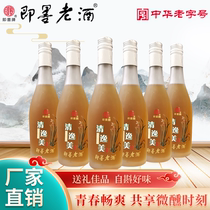 清逸美 半甜型黄酒500ml/瓶