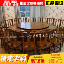 榆木圆桌中式仿古明清实木大圆桌酒店餐桌 1.8米2米2.6米定制