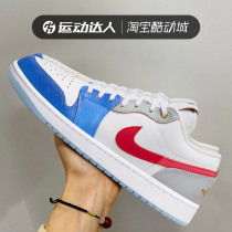 Nike耐克男鞋Air Jordan 1 Low AJ1低帮耐磨篮球鞋CZ0790 FN8901