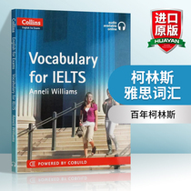 华研原版 柯林斯雅思考试词汇 英文原版书 Vocabulary for IELTS 进口英语书籍教材 全英文版 可搭雅思阅读听力语法写作口语