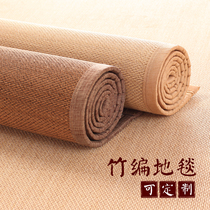 定制竹编毯子席垫榻榻米地毯满铺地垫大面积阳台茶桌飘窗垫毯日式