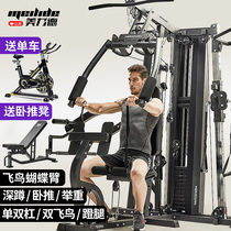 美力德m8综合训练器大型组合健身器材男士家用多功能一体健身器械